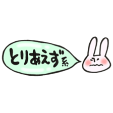 Rabbit of a balloon Invective Ver sticker #14059064