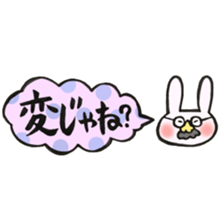 Rabbit of a balloon Invective Ver sticker #14059071
