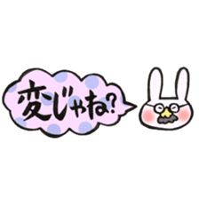 Rabbit of a balloon Invective Ver sticker #14059071