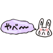 Rabbit of a balloon Invective Ver sticker #14059074