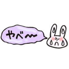 Rabbit of a balloon Invective Ver sticker #14059074