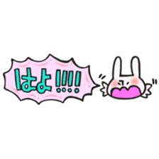 Rabbit of a balloon Invective Ver sticker #14059076