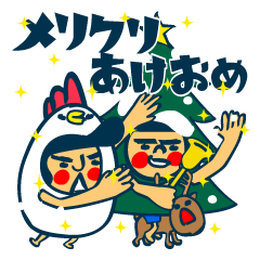 Habit boy stickers No.8 Xmas.NewYear