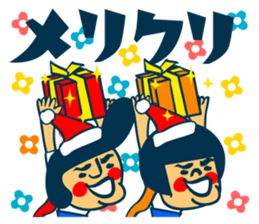 Habit boy stickers No.8 Xmas.NewYear sticker #14059088