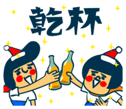 Habit boy stickers No.8 Xmas.NewYear sticker #14059089