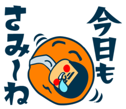 Habit boy stickers No.8 Xmas.NewYear sticker #14059095