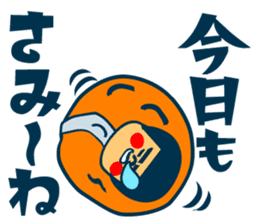 Habit boy stickers No.8 Xmas.NewYear sticker #14059095