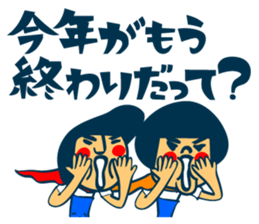 Habit boy stickers No.8 Xmas.NewYear sticker #14059097