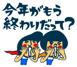 Habit boy stickers No.8 Xmas.NewYear sticker #14059097