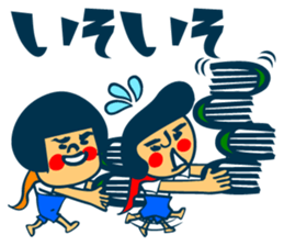 Habit boy stickers No.8 Xmas.NewYear sticker #14059098