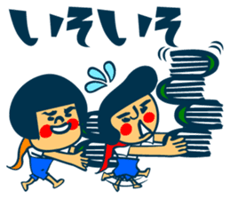 Habit boy stickers No.8 Xmas.NewYear sticker #14059098