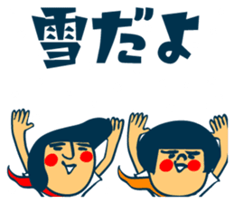 Habit boy stickers No.8 Xmas.NewYear sticker #14059099