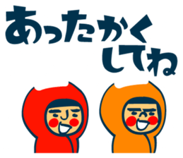 Habit boy stickers No.8 Xmas.NewYear sticker #14059100