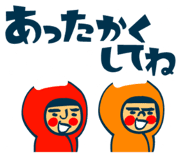 Habit boy stickers No.8 Xmas.NewYear sticker #14059100