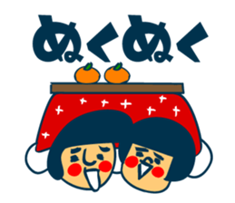 Habit boy stickers No.8 Xmas.NewYear sticker #14059101