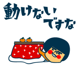 Habit boy stickers No.8 Xmas.NewYear sticker #14059102