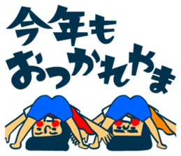 Habit boy stickers No.8 Xmas.NewYear sticker #14059103