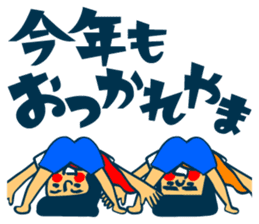 Habit boy stickers No.8 Xmas.NewYear sticker #14059103