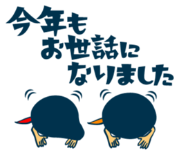 Habit boy stickers No.8 Xmas.NewYear sticker #14059104