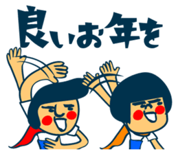 Habit boy stickers No.8 Xmas.NewYear sticker #14059105