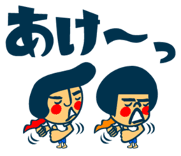 Habit boy stickers No.8 Xmas.NewYear sticker #14059112