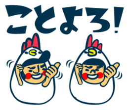 Habit boy stickers No.8 Xmas.NewYear sticker #14059116