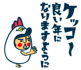 Habit boy stickers No.8 Xmas.NewYear sticker #14059117