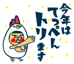 Habit boy stickers No.8 Xmas.NewYear sticker #14059119