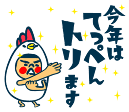 Habit boy stickers No.8 Xmas.NewYear sticker #14059119