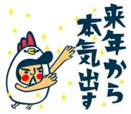 Habit boy stickers No.8 Xmas.NewYear sticker #14059120