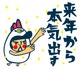 Habit boy stickers No.8 Xmas.NewYear sticker #14059120