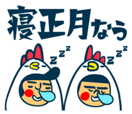 Habit boy stickers No.8 Xmas.NewYear sticker #14059124