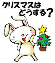 USAUSABUNNY Xmas,NewYear sticker #14059303