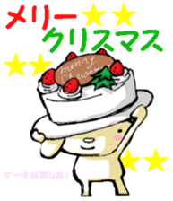 USAUSABUNNY Xmas,NewYear sticker #14059305