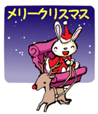 USAUSABUNNY Xmas,NewYear sticker #14059313