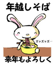 USAUSABUNNY Xmas,NewYear sticker #14059316