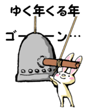 USAUSABUNNY Xmas,NewYear sticker #14059318