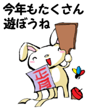 USAUSABUNNY Xmas,NewYear sticker #14059327