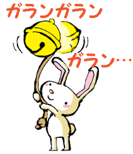 USAUSABUNNY Xmas,NewYear sticker #14059328