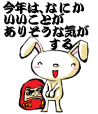 USAUSABUNNY Xmas,NewYear sticker #14059329