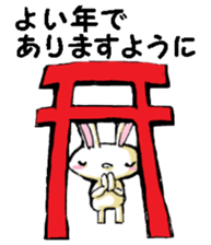 USAUSABUNNY Xmas,NewYear sticker #14059333