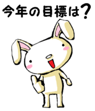 USAUSABUNNY Xmas,NewYear sticker #14059341