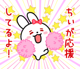 The white rabbit with ribbon for "Chiee" sticker #14059428