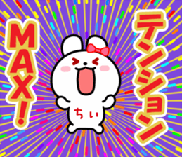 The white rabbit with ribbon for "Chiee" sticker #14059429