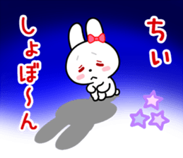 The white rabbit with ribbon for "Chiee" sticker #14059436