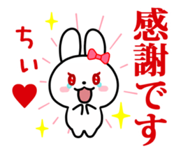 The white rabbit with ribbon for "Chiee" sticker #14059440