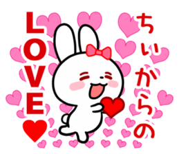 The white rabbit with ribbon for "Chiee" sticker #14059443