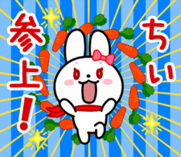 The white rabbit with ribbon for "Chiee" sticker #14059445