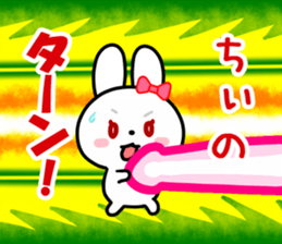 The white rabbit with ribbon for "Chiee" sticker #14059446