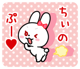 The white rabbit with ribbon for "Chiee" sticker #14059450